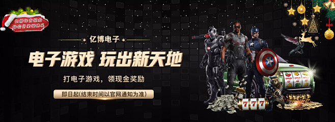 强后盾