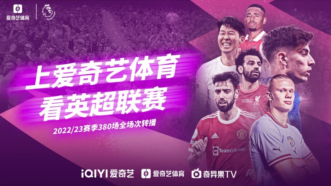 比如