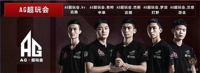 一名新晋球