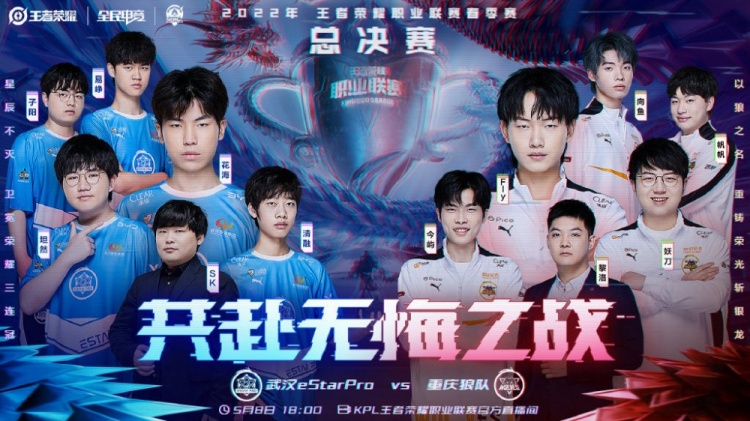为球队带来