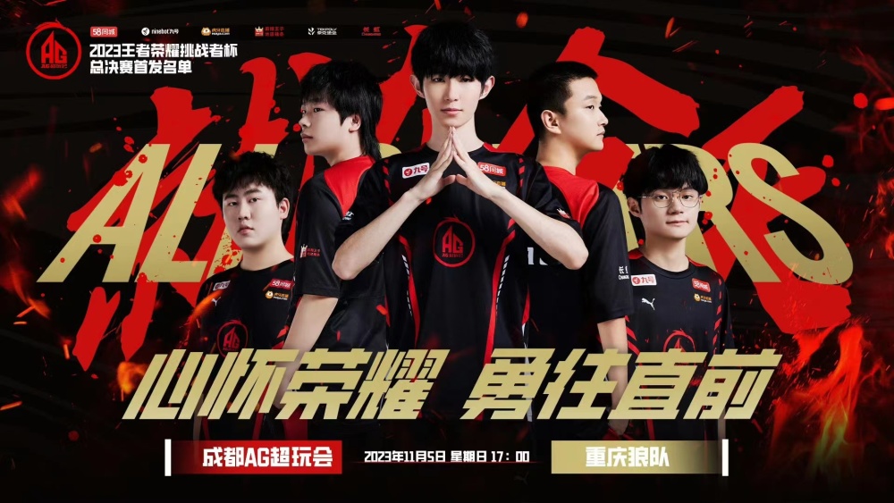 不仅为球迷
