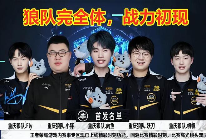 並讓球隊長